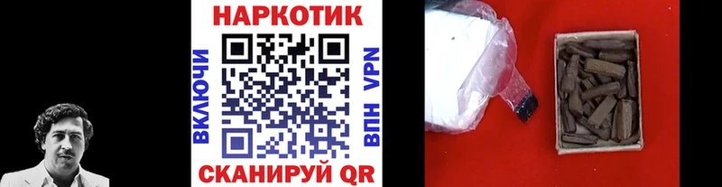 Где купить Чадан APVP  АМФ  ГАШИШ  Марихуана  Мефедрон 