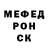 МЕФ мука Sergey Trushkov