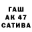 Метадон VHQ Toha Yuha