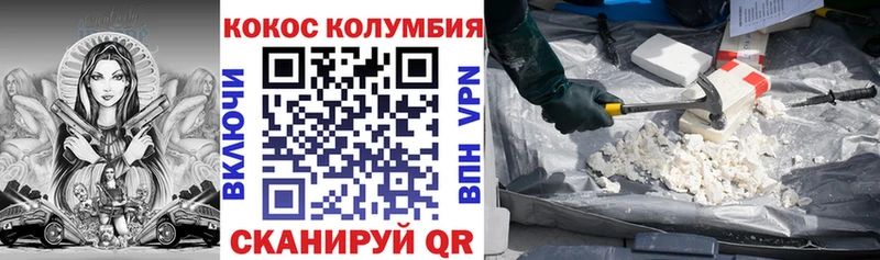 Кокаин VHQ Чадан