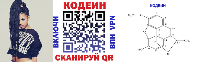 что такое   Чадан  Codein напиток Lean (лин) 