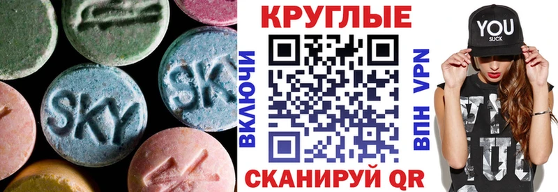 mega как зайти  купить  сайты  Чадан  Экстази Punisher 