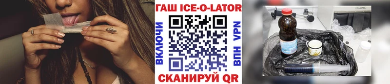 ГАШ гашик  где можно купить   Чадан 