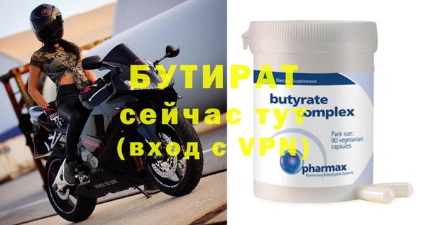 ALPHA-PVP Армянск