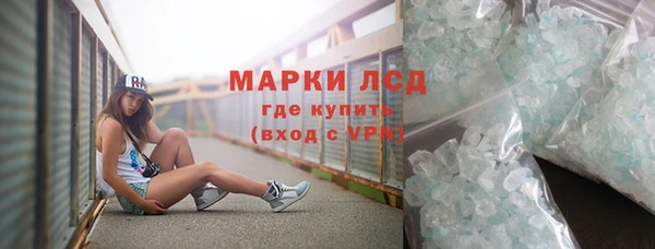 прущий лед Алексин