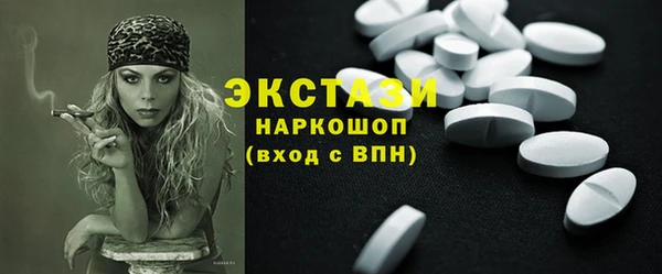 ГАЛЛЮЦИНОГЕННЫЕ ГРИБЫ Аркадак