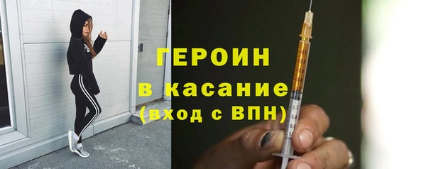 ALPHA-PVP Армянск