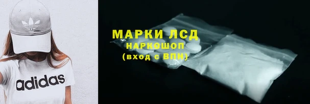 наркотики Алзамай
