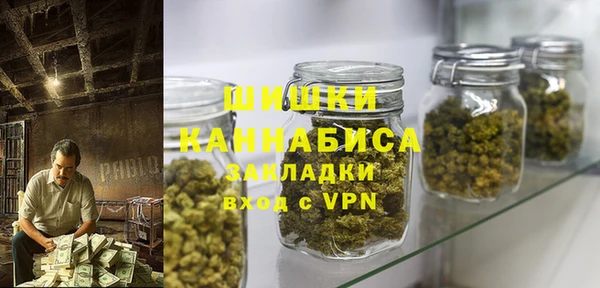 ALPHA-PVP Армянск