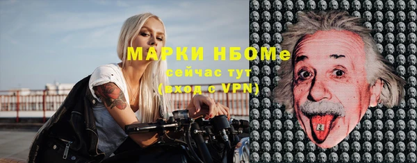 ALPHA-PVP Армянск