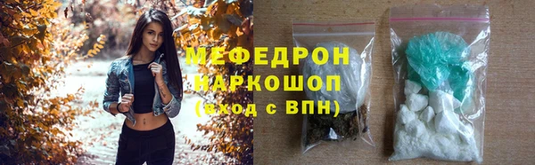 ГАЛЛЮЦИНОГЕННЫЕ ГРИБЫ Аркадак