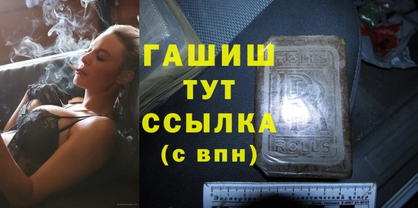 наркотики Алзамай