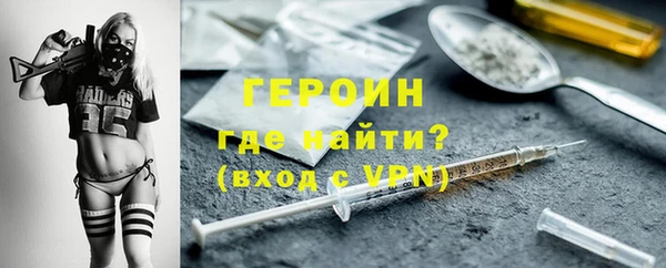 ALPHA-PVP Армянск