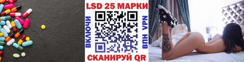 LSD-25 экстази ecstasy  blacksprut ссылки  Чадан 