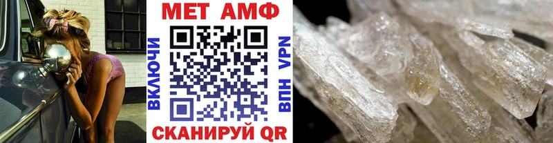 Первитин Декстрометамфетамин 99.9%  блэк спрут маркетплейс  Чадан 